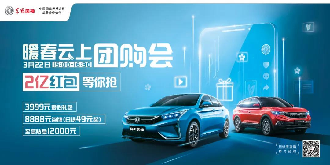 @所有人，風神2億紅包正在派送中！