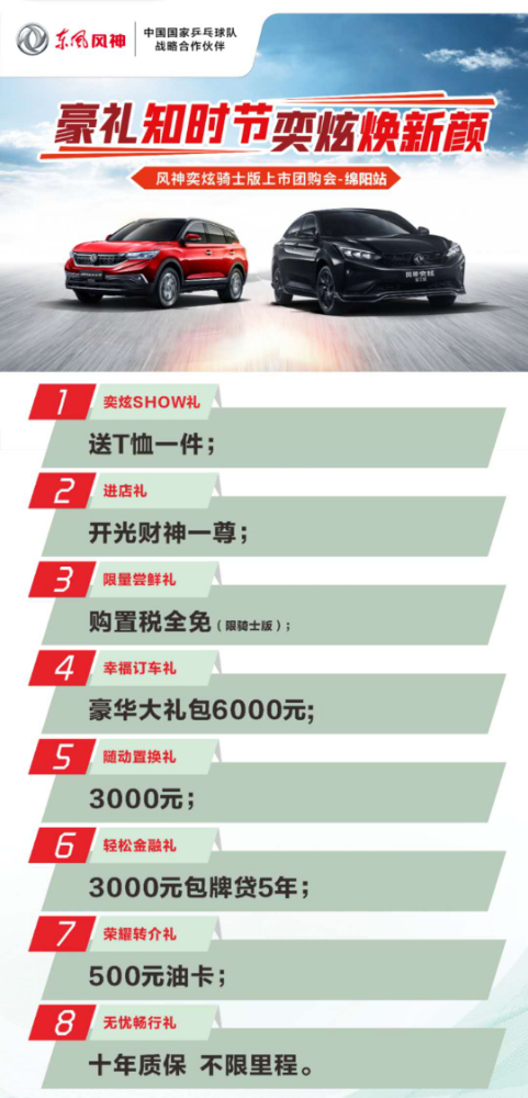 這份入夏秘籍 還你個“青青”爽爽的夏天！