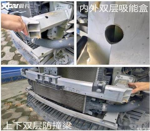 全新標(biāo)致4008良心用料造就良心好車(chē)